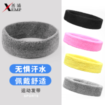 Hair Band Sports Running Basketball Head With Head Circle Yoga Fitness Brief Male Hood Pure Color Sweat Stop Sweating Wash Face