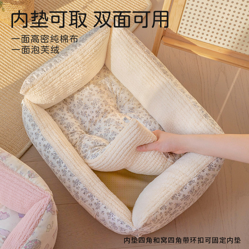 猫窝四季通用猫咪睡窝家用宠物猫猫小猫幼猫睡觉床安全感冬季保暖,淘宝优惠券,粉丝福利购,淘宝优惠卷