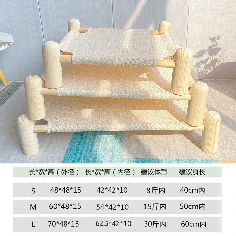 狗床中型小型犬狗狗床宠物床离地四季通用行军床狗窝猫床猫窝夏天,淘宝优惠券,粉丝福利购,淘宝优惠卷