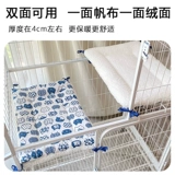 PET MATTE CAT COTTENTECK COTKENT PAND Четырех сезона универсальная кошачья клетка специальная платформа для кошачьей колодец сна с кошкой гнездовой собакой спящая подушка