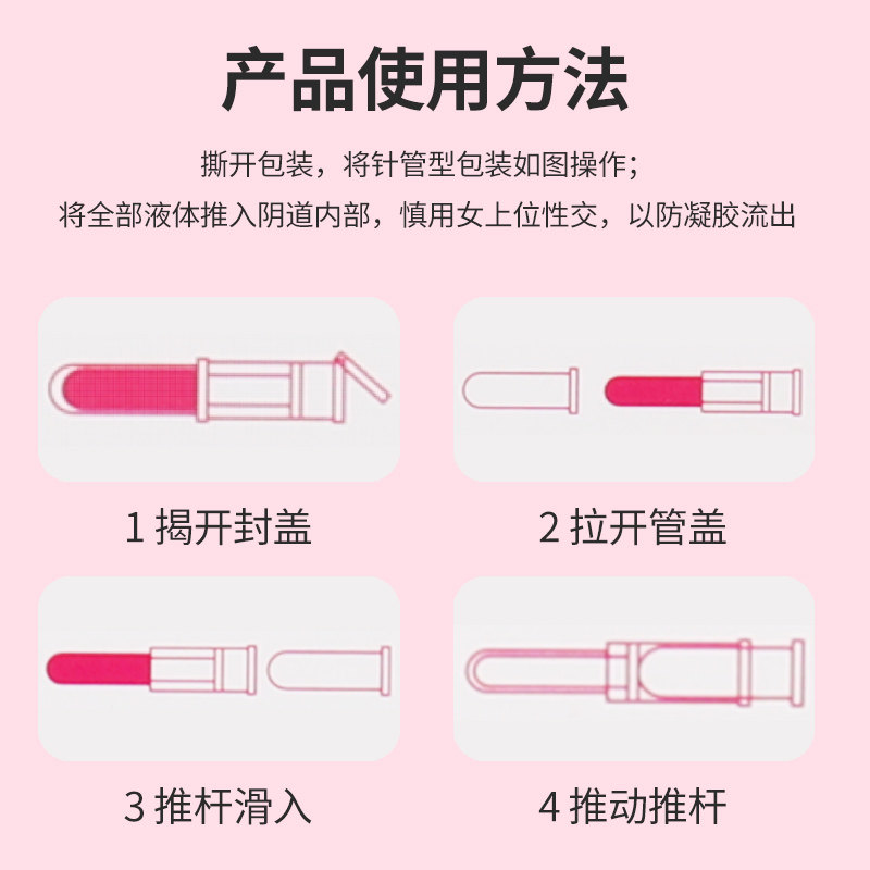 避轻松抑菌凝胶女用女性专用房事液体润滑液凝胶私处护理私密水润,淘宝优惠券,粉丝福利购,淘宝优惠卷