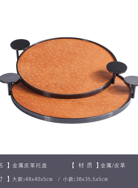 新中式风圆形金属会所软装饰品