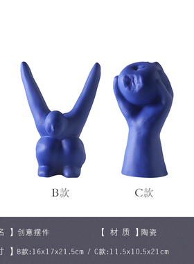 室内人体五官软装艺术品雕塑摆件