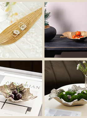 现代轻奢金属水果盘铝制托盘客厅茶几餐桌零食盘装饰盘电视柜摆件