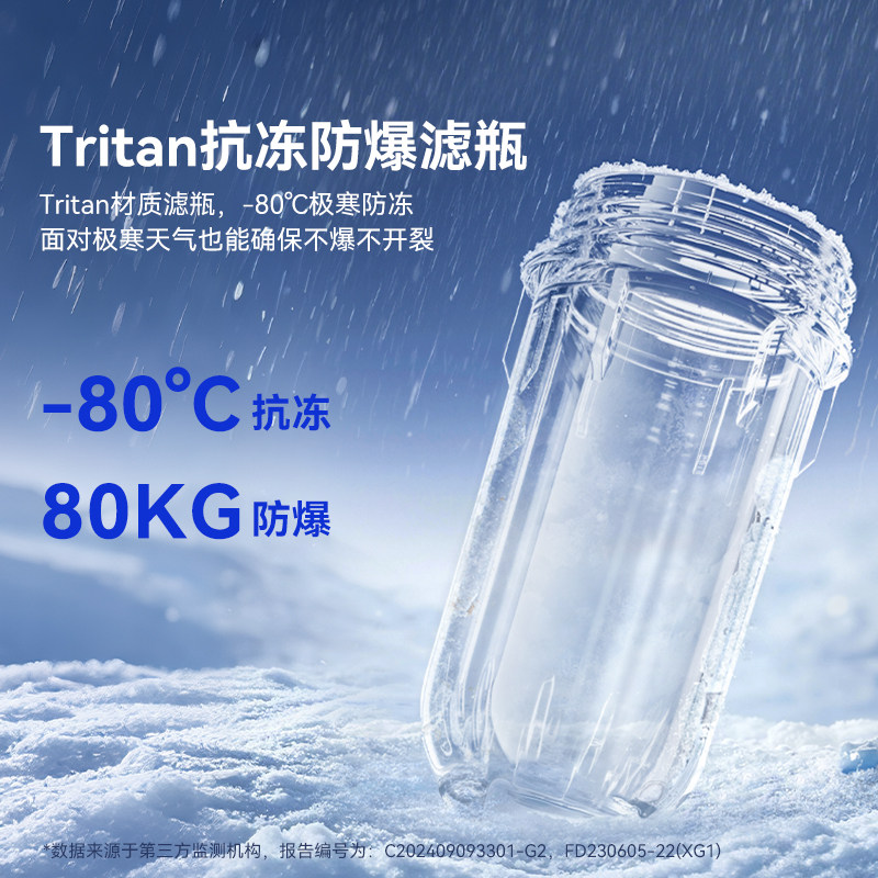 惠尔顿前置过滤器家用25微米防爆反冲洗20T全屋自动清洗P0038pro