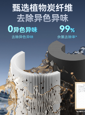 惠尔顿M7中央净水器除氯净味全屋