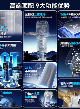 惠尔顿全屋中央管超前置过滤器