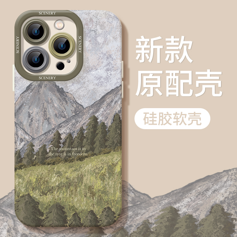 山顶绿色丛林适用iphone15手机壳新款苹果14/13pro夏季高级感12mini液态硅胶11promax女xs/xr防摔8/7p保护套