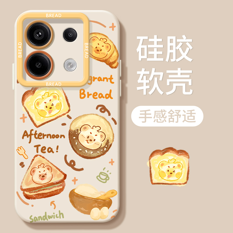 小熊西式厨师适用红米note13手机壳新款note12pro夏季小众闹特11pro+女NT10/9PRO全包5g液态硅胶redmi保护套