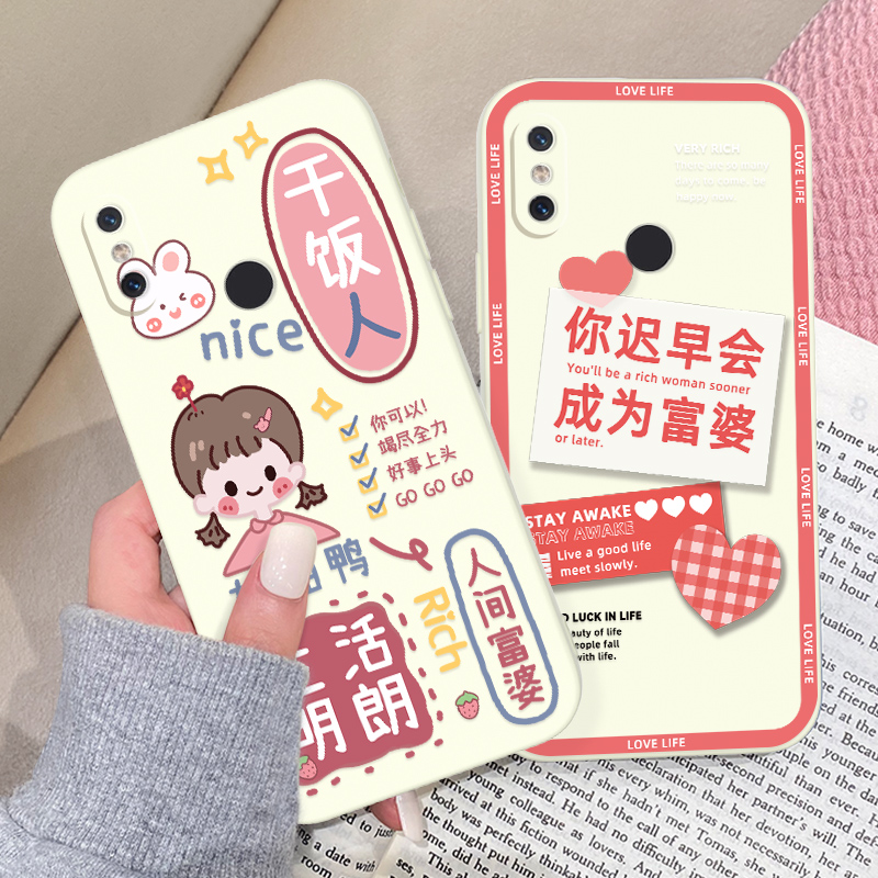 趣味卡通文字适用小米8手机壳8se小众高级感8青春版网红女xiaomi新款xm8液态硅胶8lite防摔全包镜头8SE保护套