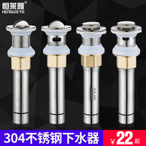 Thickening 304 Stainless Steel Washbasin Underwater machine Terra basin Wash Basin Deodorant Leaks Seeping Basin Drain Pipe Fittings