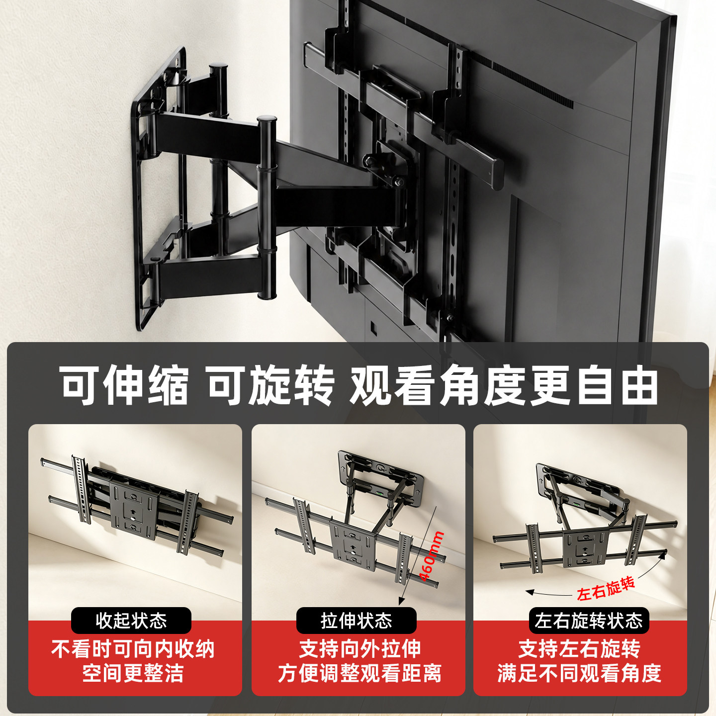 TV retractable wall mount bracket 75-100 inches load-bearing