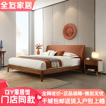 Full Friend Home Furnishings Modern Chinese Lianchen Series 806302 1 8 m Solid Wood Soft Bag Double Bed