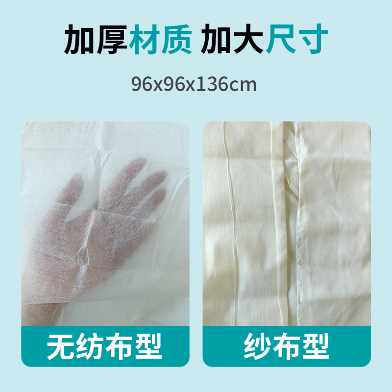 医用三角绷带纱布三角巾成人手臂伤口包扎骨折固定户外培训急救绷 - 图1