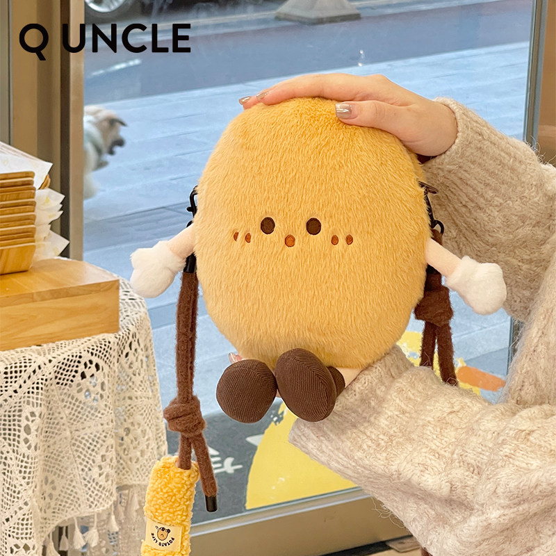 可爱毛茸茸土豆斜挎包零钱包口红收纳包单肩斜挎包创意手机包包,淘宝优惠券,粉丝福利购,淘宝优惠卷