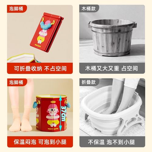 保温可折叠泡脚桶专用袋家用浴室儿童成人过膝深桶养生便携式水盆 - 图0