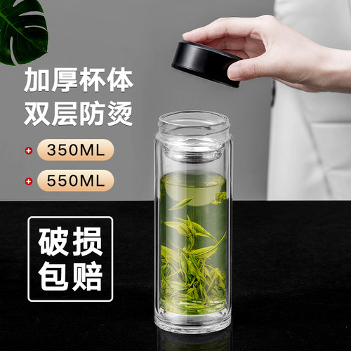 玻璃杯双层水杯茶杯男士泡茶专用家用耐高温茶水分离杯大容量杯子 - 图1