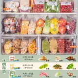 Fresh Sack Food -Крупный дом -Упаковочная упаковка для пакета.