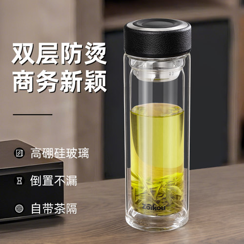 玻璃杯双层水杯茶杯男士泡茶专用家用耐高温茶水分离杯大容量杯子 - 图0
