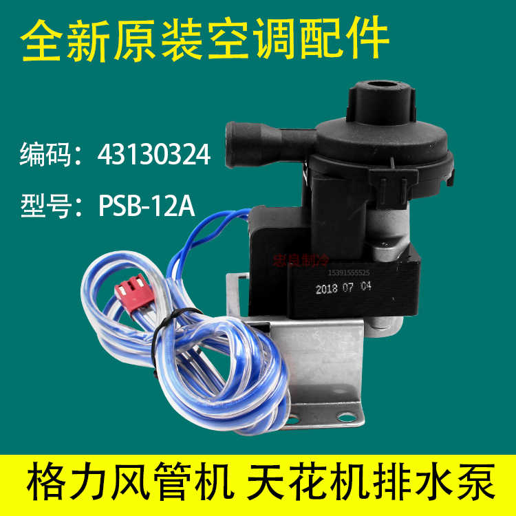 P3水泵 新人首单立减十元 21年9月 淘宝海外 P3水泵 新人首单立减十元 21年9月 淘宝海外