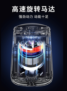 永日高转速剃须刀快充便捷小巧