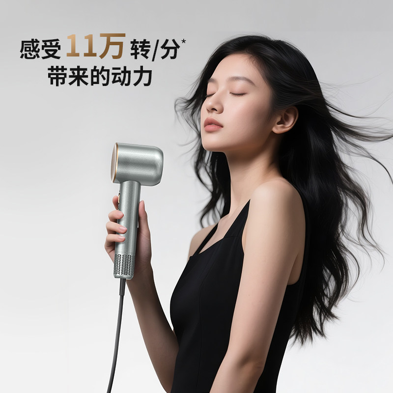 Yours/永日吹风机家用高速11万转速干电吹风机大功率吹风筒干发器,淘宝优惠券,粉丝福利购,淘宝优惠卷