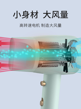 永日宿舍款蓝光吹风机