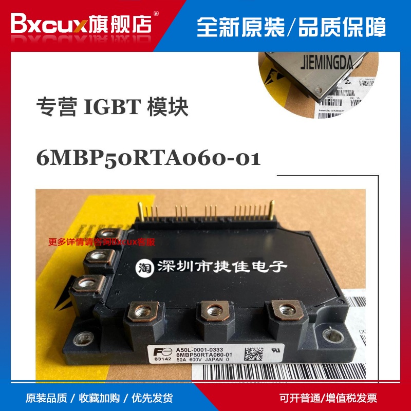 6MBP50RH060-01A50L-0001-0304#S 6MBP75RH060 A50L-0001-0305#S-图0