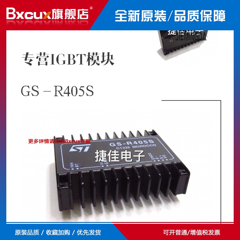 GS-R405/2 GS-R412/2 GS-R51212 GS-R400V GS-R400VB GS-R405S/HP - 图0