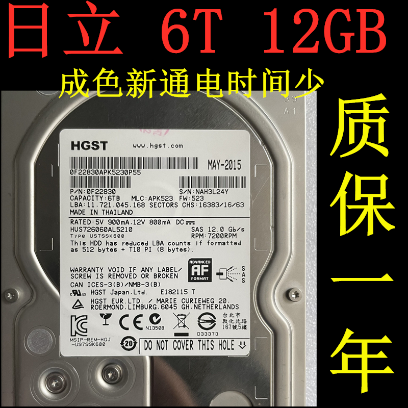 原装 东芝 日立 6T 6TB NWCCG 0RHVWG 0PYM8J  03PRF0 服务器硬盘 - 图0