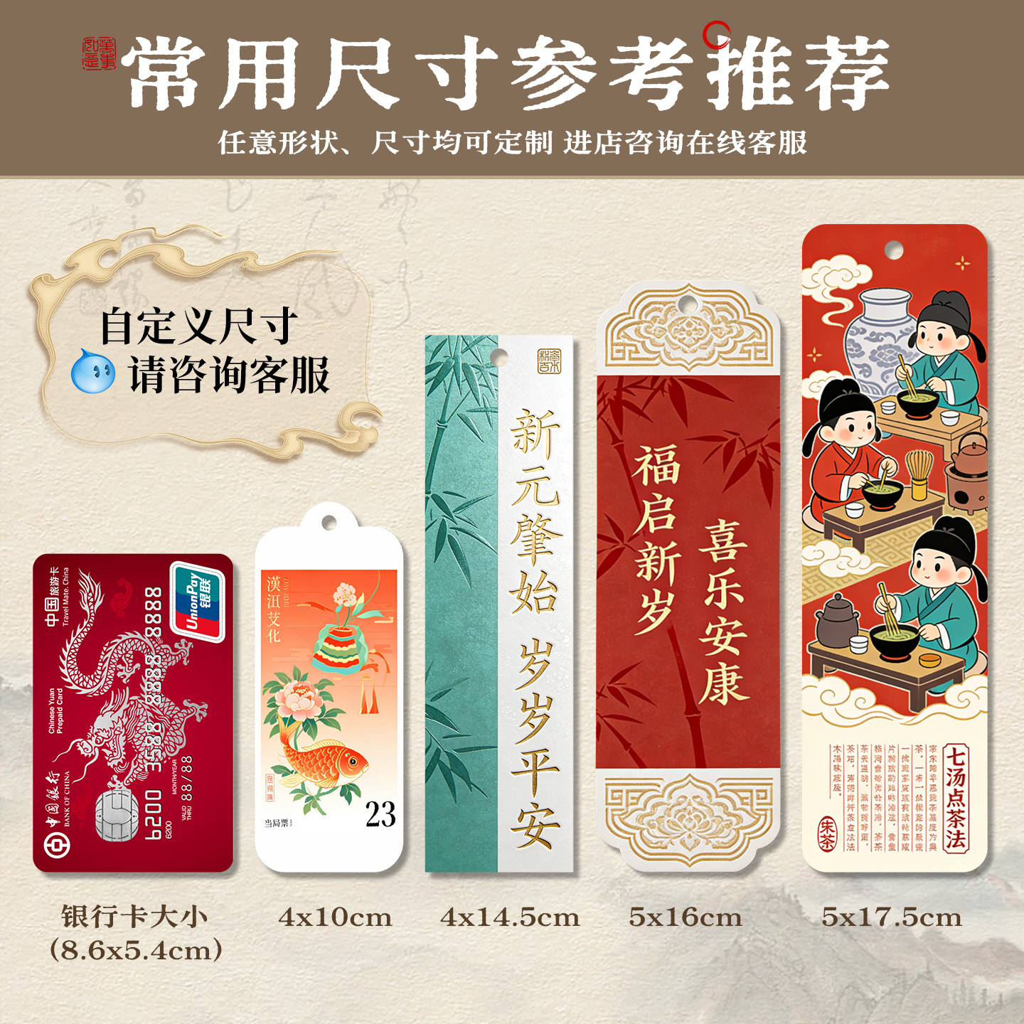 图5