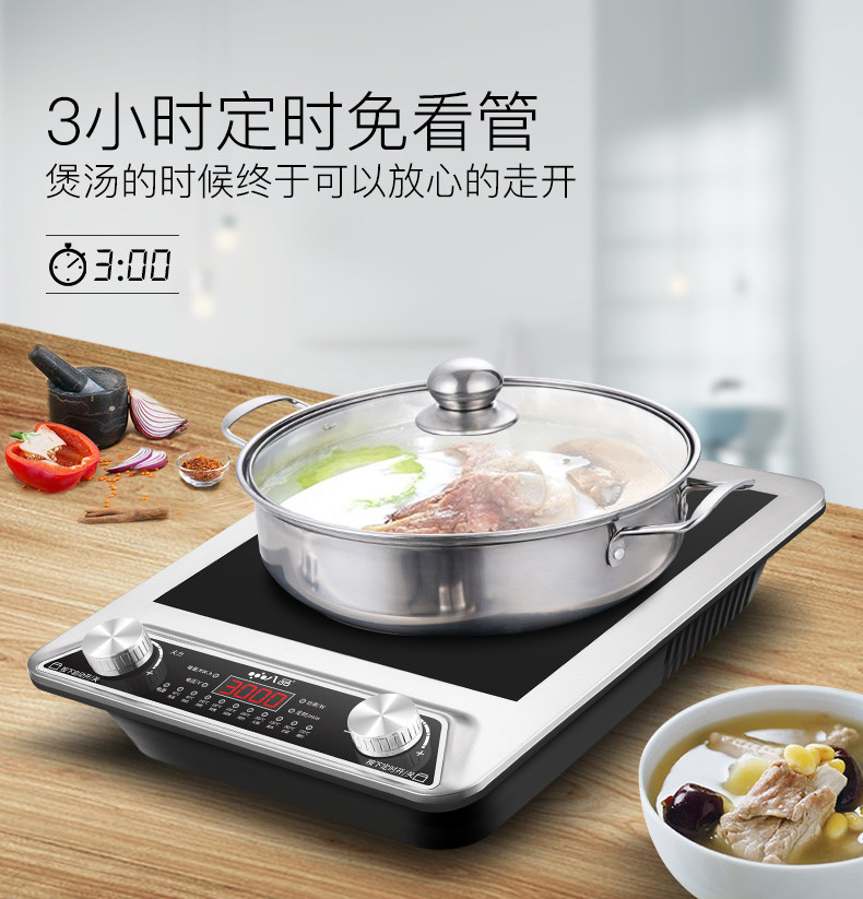  八品电器商用电磁炉