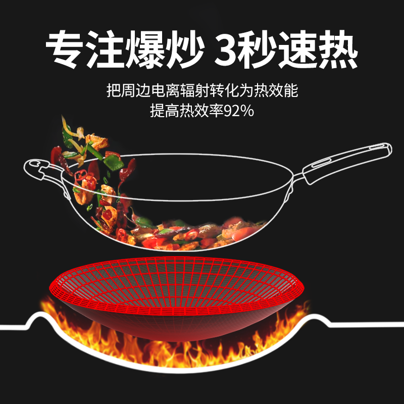  八品电器电磁炉/陶炉