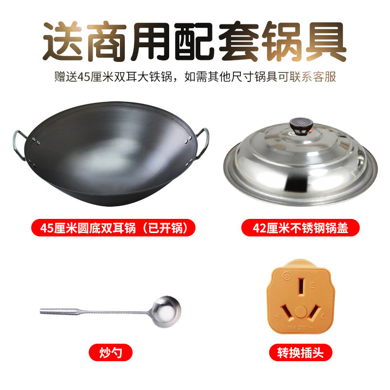 八品商用3500w大功率爆炒菜电磁炉 八品电器商用电磁炉
