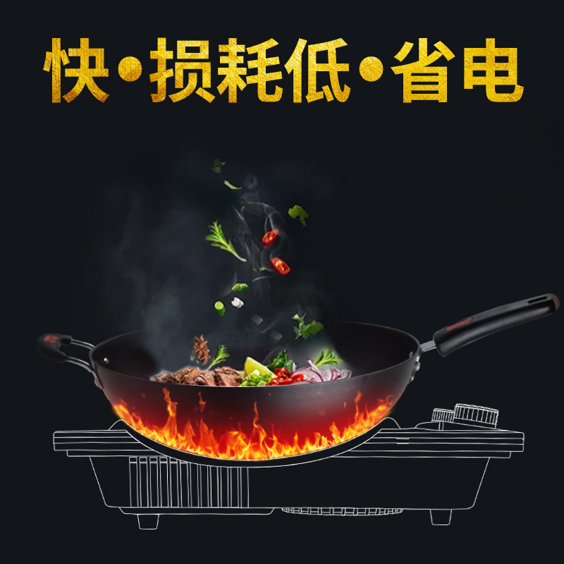 八品凹面家用3500w大功率灶电磁炉 八品电器电磁炉/陶炉