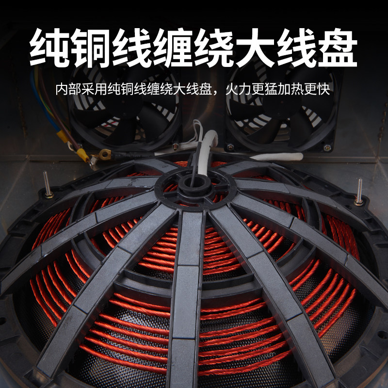 八品商用3500w大功率5000w电磁炉 八品电器商用电磁炉