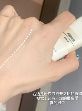 ZENN.TH/zennth净肤无瑕粉底液油皮持妆遮瑕膏持久bb霜好物