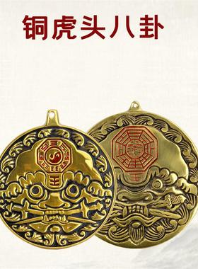 卓好 铜虎头八卦镜铜兽头八卦镜