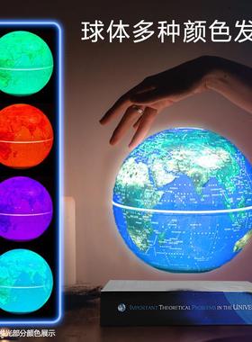 装饰摆件桌面客厅电视柜床头自转黑科技3d立体发光磁悬浮地球仪