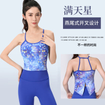 High Face Value Color Yoga Suit Women Superior Fashion Sensation Fashion Sensation Beauty Back Temperament Sports Fitness Suit Vest Summer