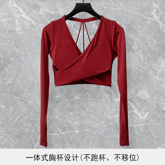 新年装喜庆红色瑜伽服套装女秋冬时尚美背性感运动健身上衣喇叭裤