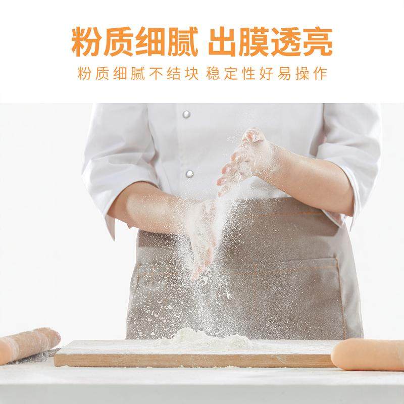 新博明雪媚娘预拌粉免蒸商用大福莓娘皮专用粉包装盒制作材料全套,淘宝优惠券,粉丝福利购,淘宝优惠卷