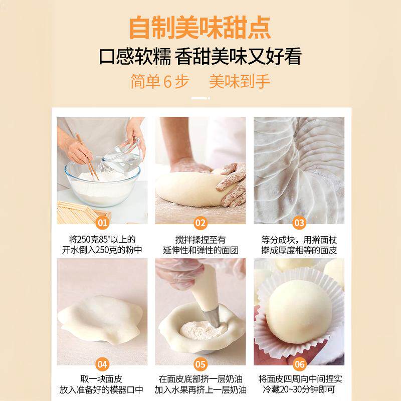 新博明雪媚娘预拌粉免蒸商用大福莓娘皮专用粉包装盒制作材料全套,淘宝优惠券,粉丝福利购,淘宝优惠卷