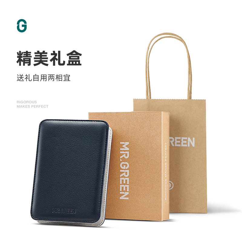 德国MR.GREEN指甲刀套装进口不锈钢指甲剪家用修甲护理工具指甲钳