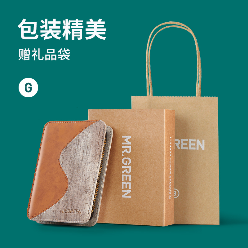 德国MR.GREEN指甲刀套装进口不锈钢甲沟钳个人修甲清洁工具指甲钳
