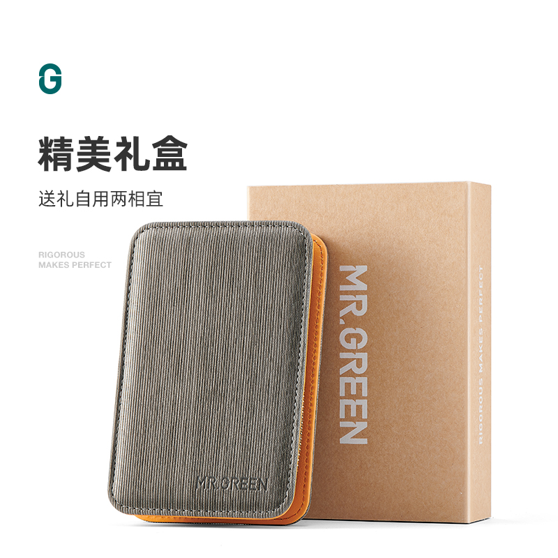 德国MR.GREEN指甲刀套装斜口指甲剪套装不锈钢指甲钳家用修甲工具