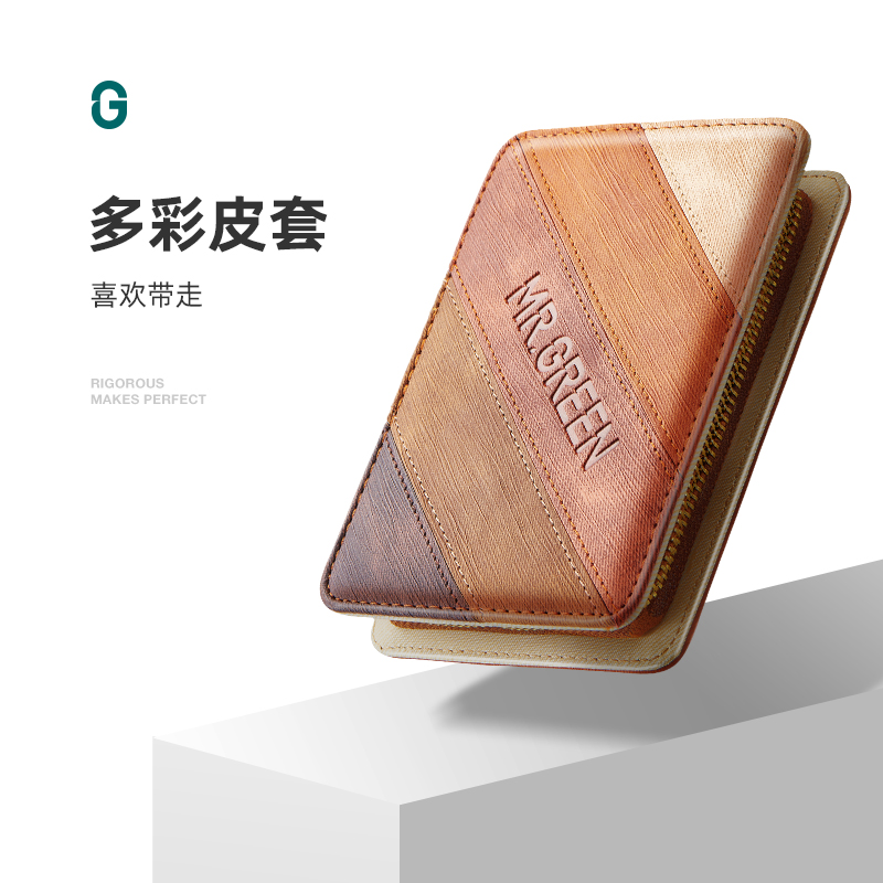 德国MR.GREEN指甲刀套装斜口指甲钳家用修脚工具进口不锈钢指甲剪