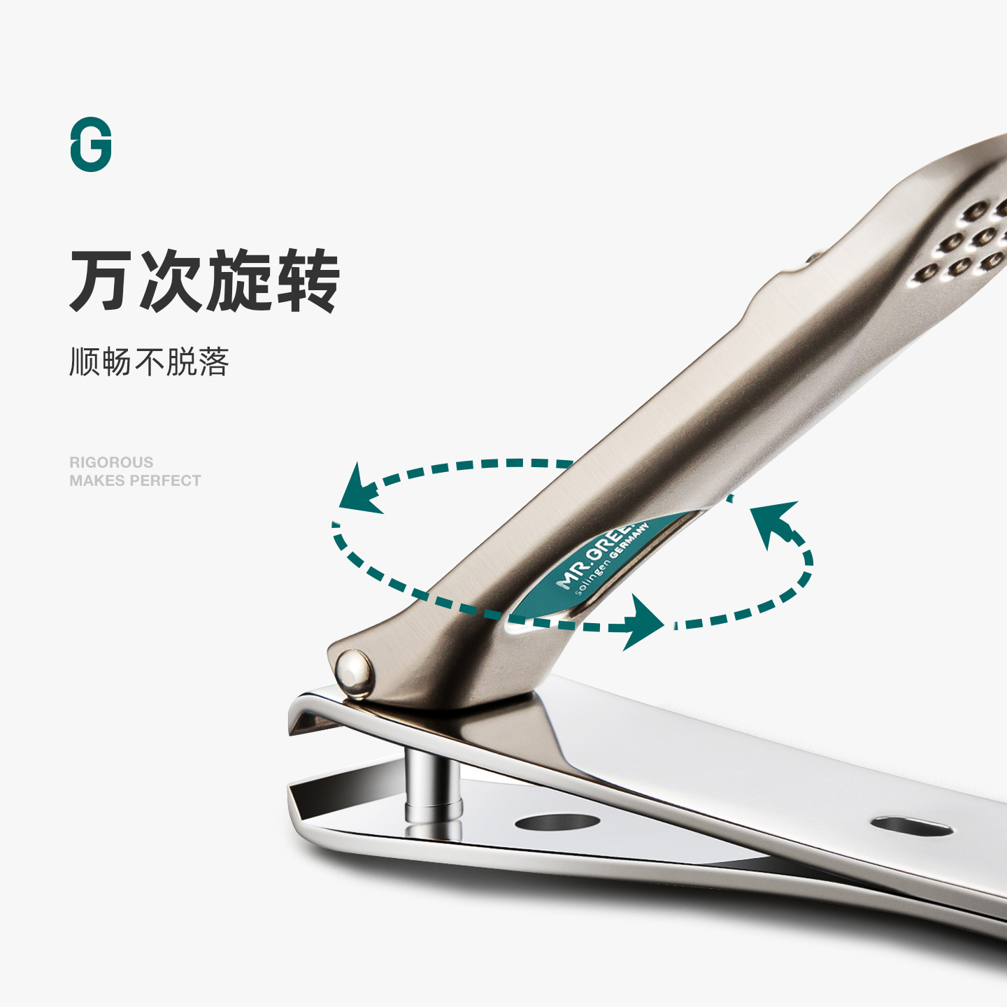德国MR.GREEN指甲剪单个家用厚硬甲大号指甲钳进口便携高档指甲刀 - 图2