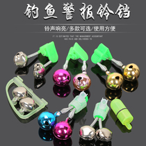 Fishing bell Bell Sea Rod Bell Peppers Dazzling Large Brass Bell High Acuity Spiral Anti-Dumping Bell Pure Brass Clip Large Bell Clang