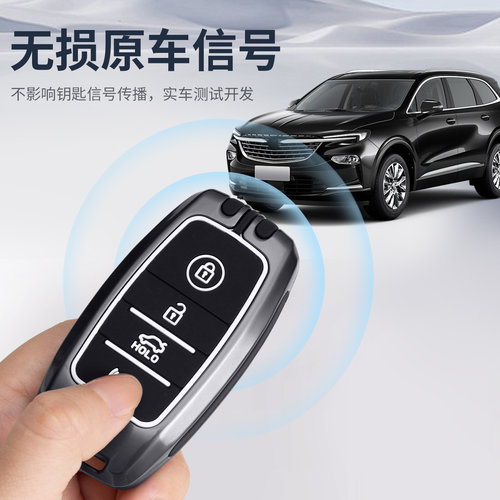 适用起亚钥匙套4键K3狮跑索兰托K5智跑K4嘉华车钥匙包扣高档壳男 - 图2